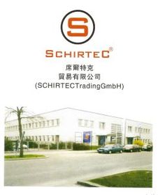 昆山市開發(fā)區(qū)泳科廈商貿(mào)服務(wù)部 連接昆山與廈門的商貿(mào)橋梁